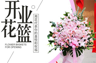 山东济宁任城区长沟镇康庙村花篮配送